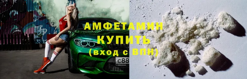 Amphetamine 97%  это наркотические препараты  Скопин 