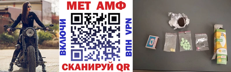 купить наркотики цена Скопин Амфетамин Premium