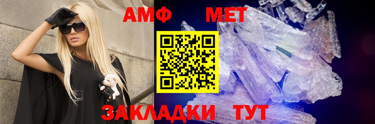Amphetamine  Вход с VPN  Скопин  это состав  АМФЕТАМИН Розовый  АМФЕТАМИН 
