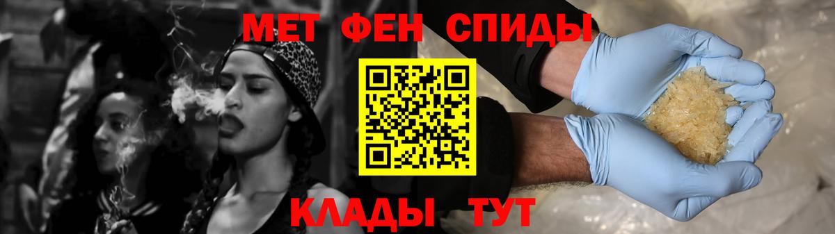 АМФ Premium Скопин