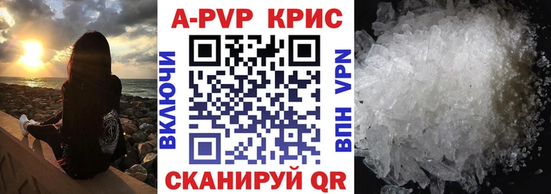 Альфа ПВП СК КРИС  Скопин 