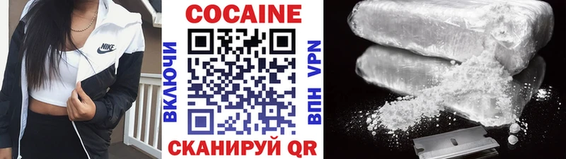 Cocaine Боливия Скопин
