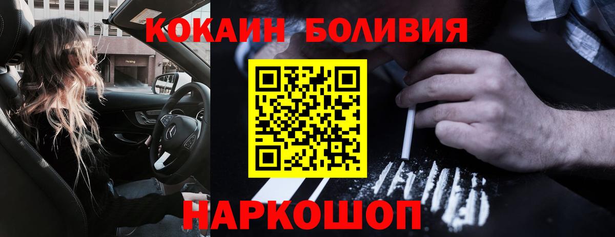 Cocaine VHQ Скопин
