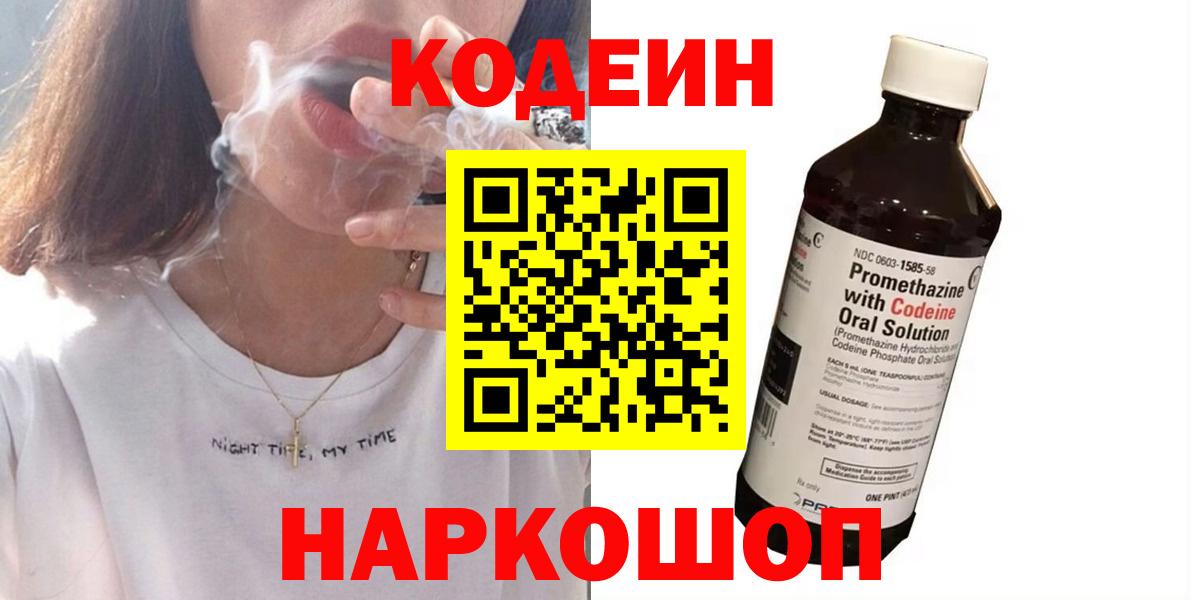 Гашиш  КОКАИН  Марихуана  Скопин  Меф МЯУ МЯУ   ГАШ  Вход с VPN 