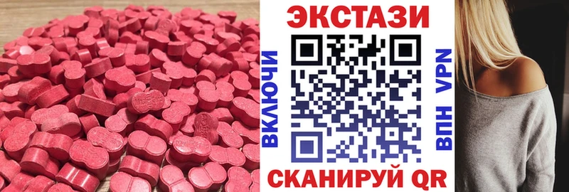 ЭКСТАЗИ TESLA  наркотики  Скопин 