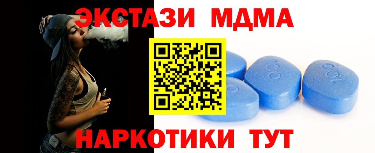 Гашиш Скопин