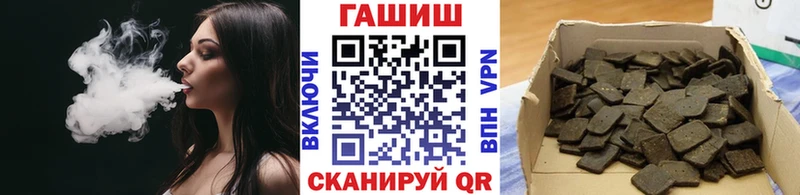ГАШ хэш  закладки  Скопин 