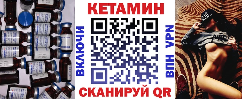 купить наркоту  Скопин  КЕТАМИН VHQ 