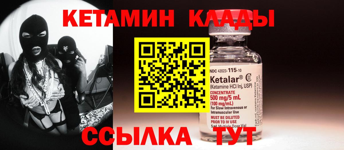 blacksprut ССЫЛКА  Вход с VPN  Скопин  Кетамин ketamine 