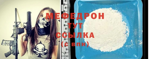 ECSTASY Осинники