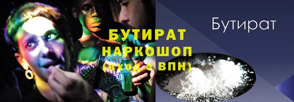 ECSTASY Осинники