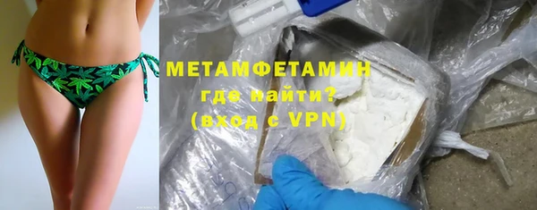 молекула духа Остров
