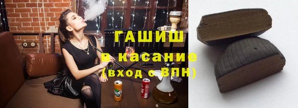 ECSTASY Осинники