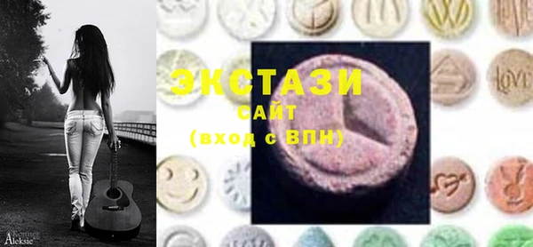 ECSTASY Дмитров