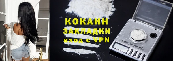 молекула духа Остров