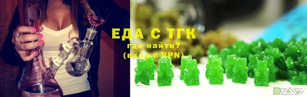 мефедрон Няндома
