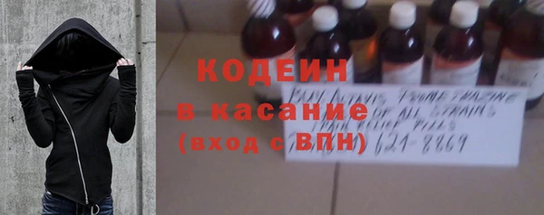 молекула духа Остров