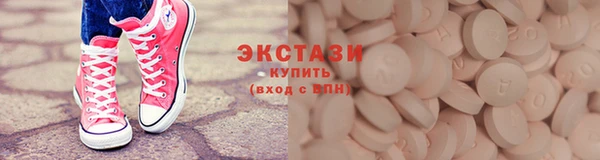 ECSTASY Осинники
