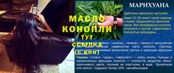 молекула духа Остров