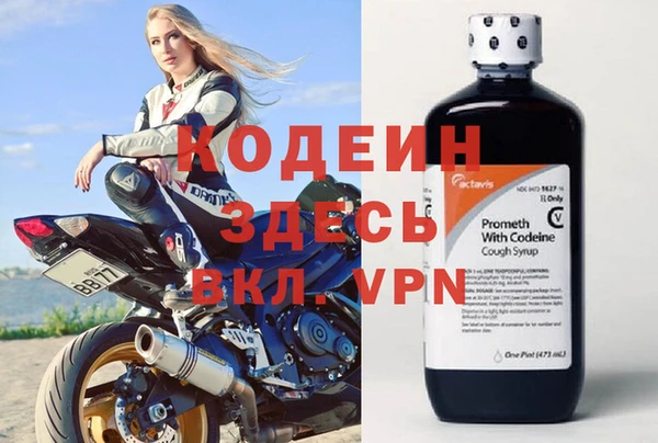 mix Осташков
