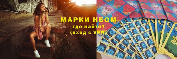 молекула духа Остров