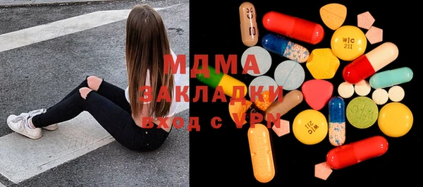ECSTASY Осинники