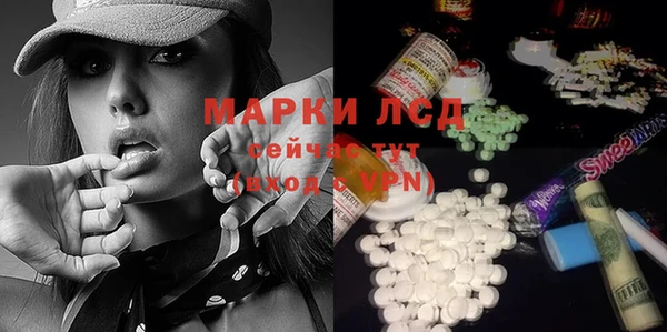 молекула духа Остров