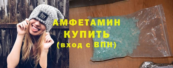 молекула духа Остров