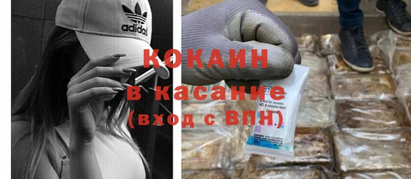молекула духа Остров