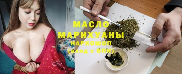 ECSTASY Осинники