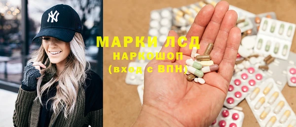 ECSTASY Осинники