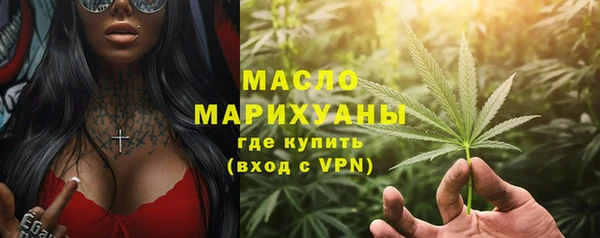 молекула духа Остров