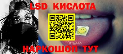 тгк Кандалакша