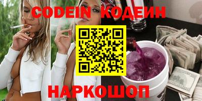 кокаин перу Канаш