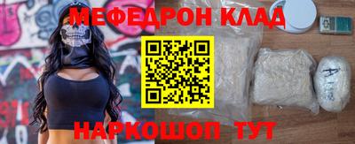 тгк Кандалакша
