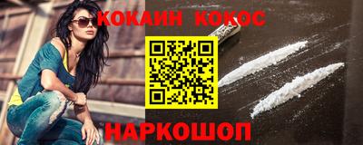 кокаин перу Канаш
