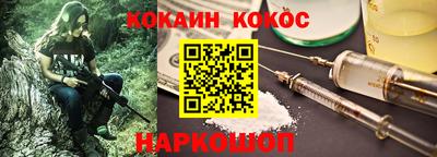 мяу мяу кристалл Камышлов