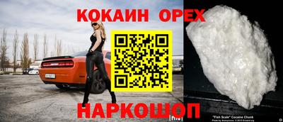 мяу мяу кристалл Камышлов