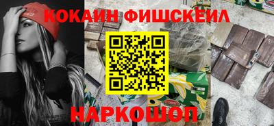 тгк Кандалакша