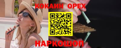кокаин перу Канаш