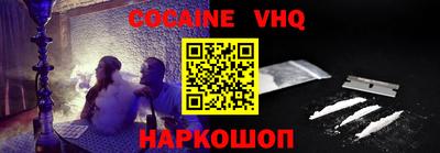 мяу мяу кристалл Камышлов