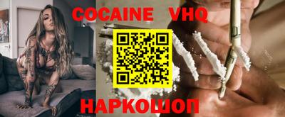 мяу мяу кристалл Камышлов