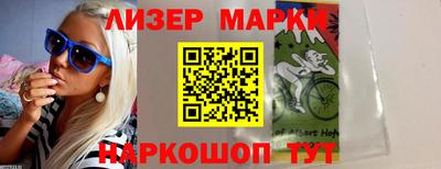 тгк Кандалакша