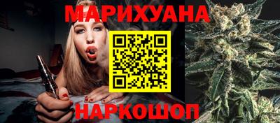 мяу мяу кристалл Камышлов