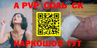 кокаин перу Канаш