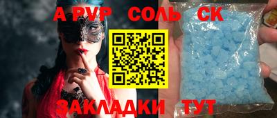 тгк Кандалакша