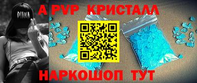 кокаин перу Канаш