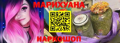 мяу мяу кристалл Камышлов