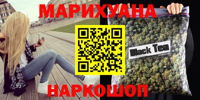 мяу мяу кристалл Камышлов