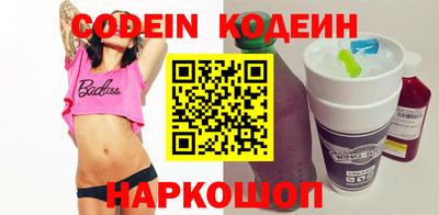 мяу мяу кристалл Камышлов
